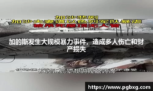 15vip太阳成集团