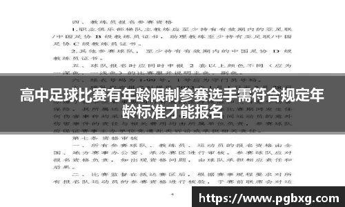 15vip太阳成集团官网