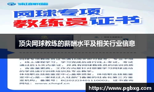 15vip太阳成
