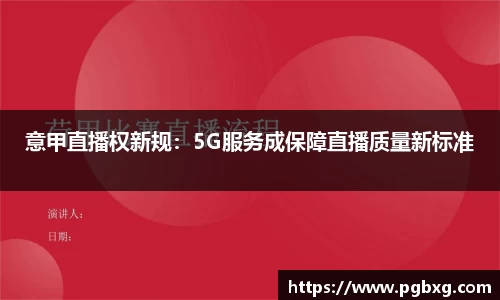 太阳成15vip