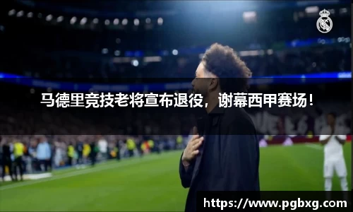 15vip太阳成集团