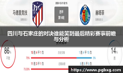 15vip太阳成集团