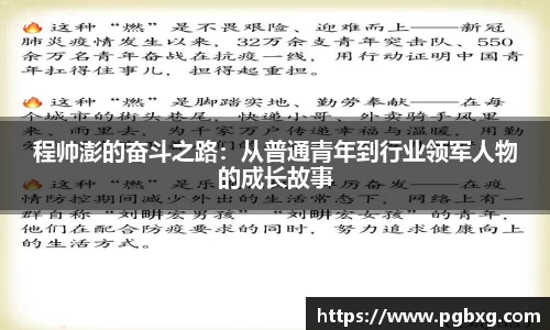 15vip太阳成集团