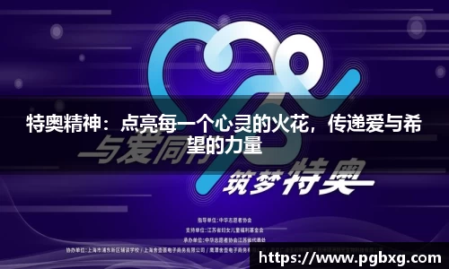 15vip太阳成