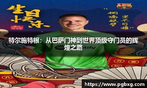 15vip太阳成集团官网