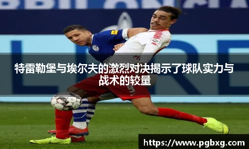 15vip太阳成集团