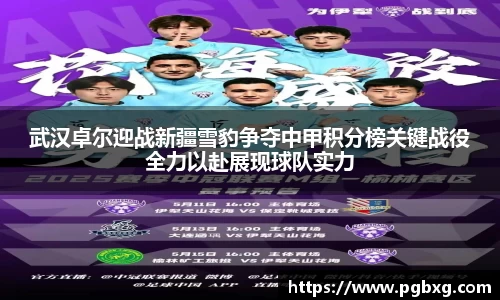 15vip太阳成集团官网