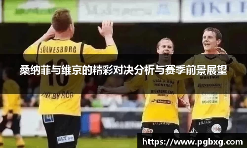 15vip太阳成集团官网