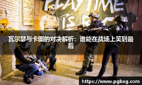15vip太阳成