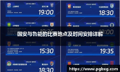 15vip太阳成集团