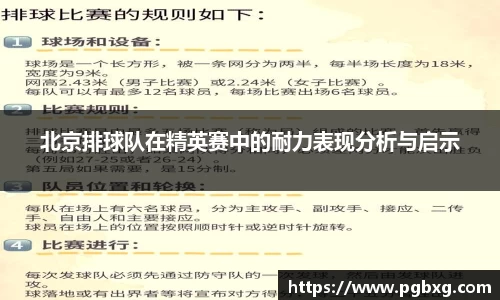 15vip太阳成集团