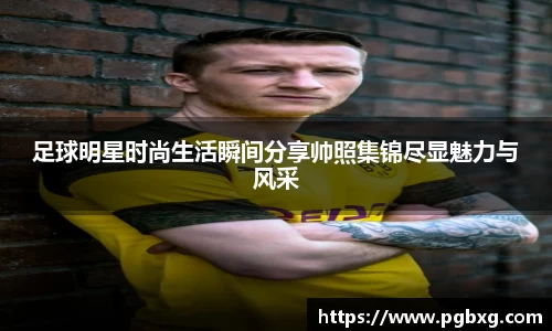 15vip太阳成集团